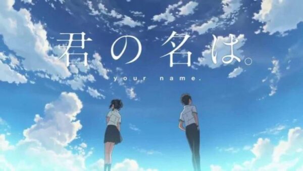 OC Your name logo Kimi No Na Wa k, your name text transparent background PNG clipart